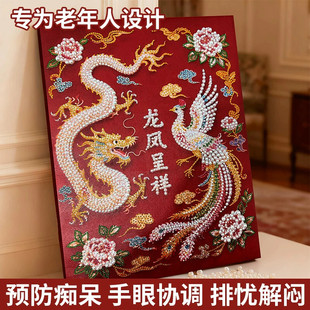 老年人解闷玩具防痴呆奶泡机消磨时间防脑退化益智练脑老人健脑娱