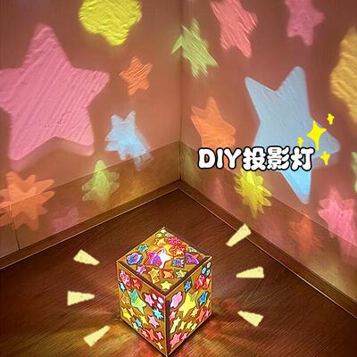 太好了，是星星光魔方灯