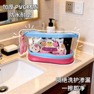 旅行防水洗漱包出差外出便携式化妆品收纳袋透明拉链双层洗澡包