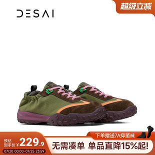 德赛春夏复古德训鞋女2026新款撞色百搭增高轻便软底时尚阿甘鞋
