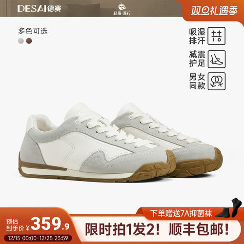 德赛秋季新款复古阿甘鞋