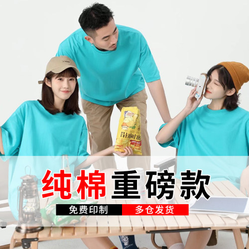 免费印字多仓发货半天出货diy