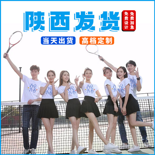 当天发货同城闪送免费印字