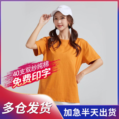 加急当天发货闪送免费印字纯棉
