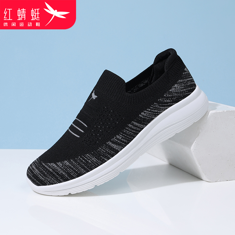 红蜻蜓男健步鞋夏季网面透气中老年舒适软底一脚蹬爸爸休闲运动鞋