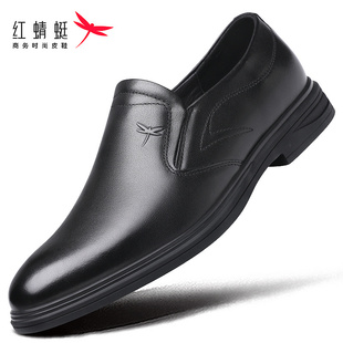 红蜻蜓男鞋2026新款头层牛皮手工商务皮鞋软皮软底中年男士爸爸鞋