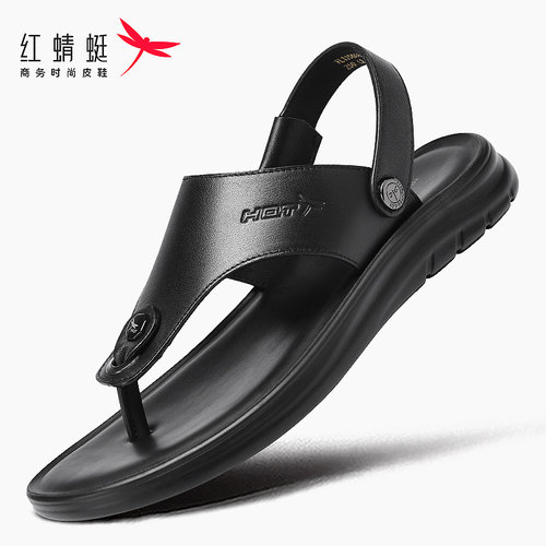 红蜻蜓人字拖男2026夏季新款头层牛皮软底防滑两穿夹趾真皮沙滩鞋