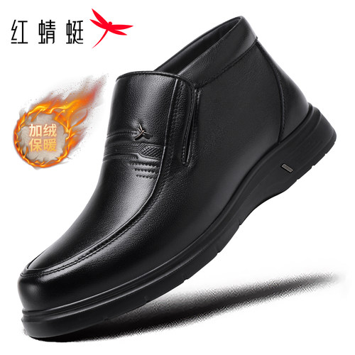 红蜻蜓男鞋冬季加绒高帮皮鞋男士商务休闲保暖套脚真皮防滑爸爸鞋