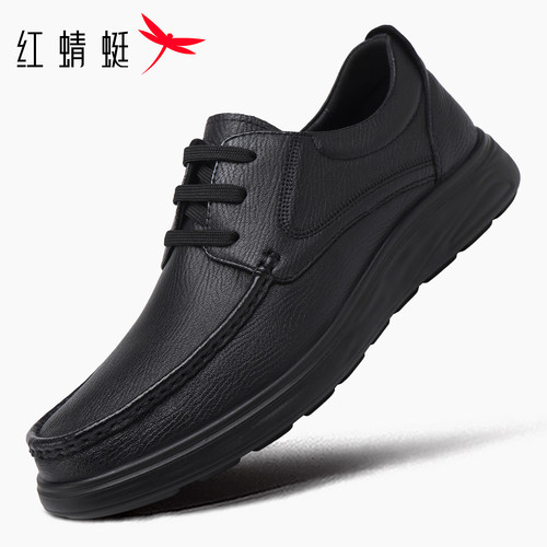 红蜻蜓男鞋春秋软面羊皮商务休闲皮鞋男士系带软底通勤中年爸爸鞋