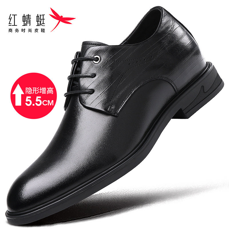 红蜻蜓内增高橡胶商务小码皮鞋