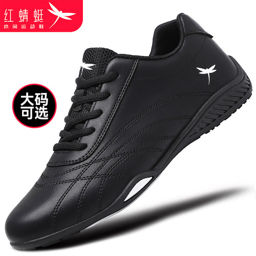 红蜻蜓阿甘鞋防水大码鞋男鞋