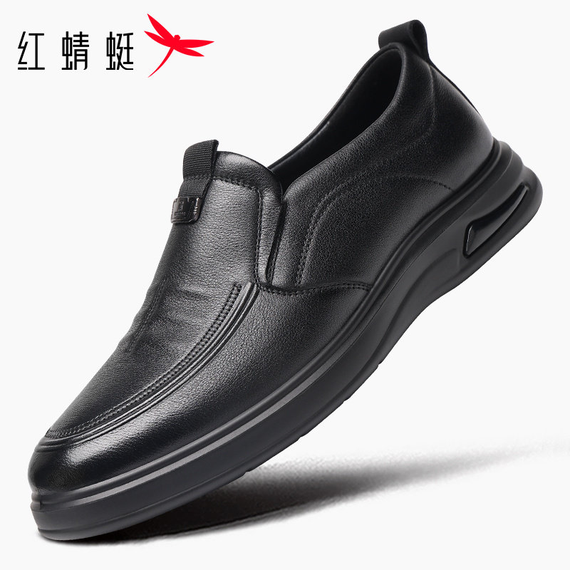 红蜻蜓男鞋商务休闲头层牛皮一脚蹬软底舒适透气中年爸爸春季皮鞋