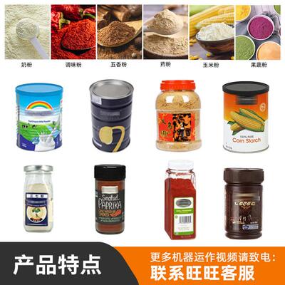 姜黄灌叶装机粉 玻璃瓶丁香粉罗装勒调味粉末灌NEZ装机