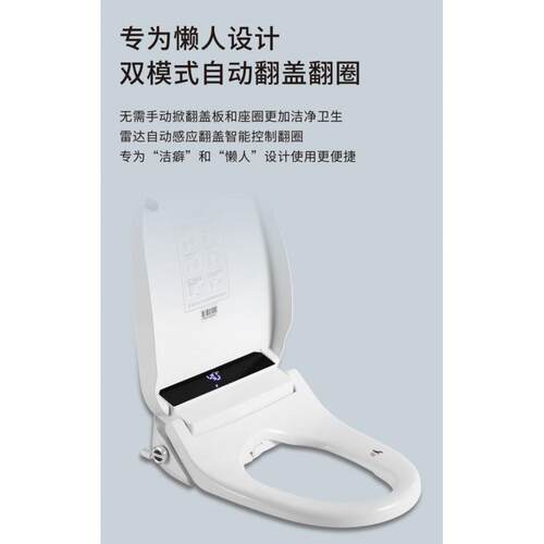 英智能马米控桶盖全ywyirtm4自动遥控清洗即式暖风即热烘干热遥感