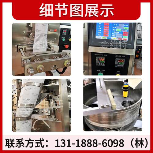 全自动速袋多装剂列防潮珠包装机 干燥高包装机 小颗粒DEF包装机