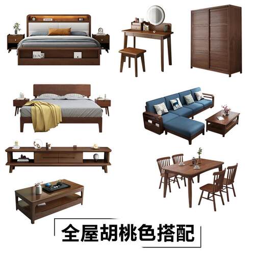 189全屋北欧室实木家 卧床衣柜套装合三房二厅 具整套两房组全套