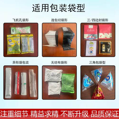 家公司计量食用盐厂香料鸡装46041白糖包机 自动称重粉精末颗粒包