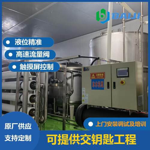 小瓶SYW装饮气水饮料全生产设备套 三合一碳酸料泡灌装线