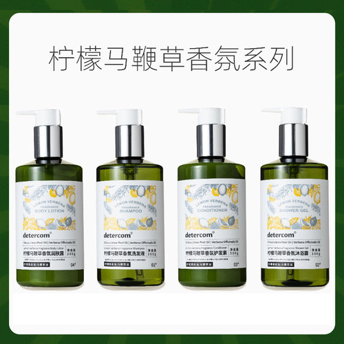柠檬马鞭草香型