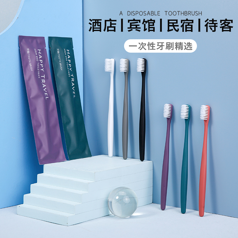 HUPEAL清洁通用一次性牙刷