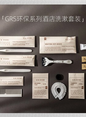 高端酒店民宿一次性牙刷牙膏套装环保系列梳子星级宾馆专用二合一