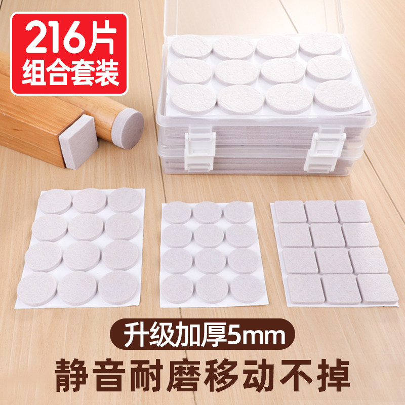椅子静音脚垫桌椅红木家具沙发凳子桌腿桌角通用加厚保护套静音贴
