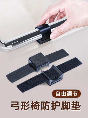 【天猫甄选】弓形椅子脚垫弓型办公凳子钢管脚套桌椅静音耐磨地板