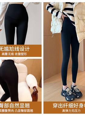 二姐的宝藏厚款保暖百搭显瘦鲨鱼裤提臀收腹弹力高腰舒适打底裤