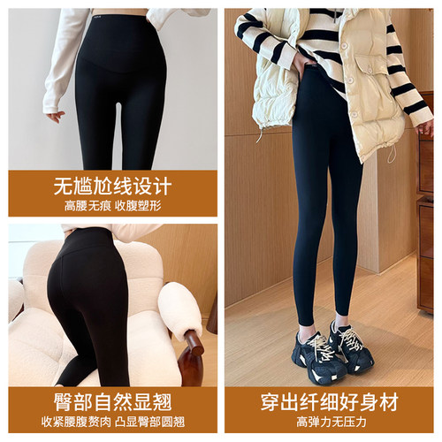 秋冬百搭显瘦鲨鱼裤提臀塑型