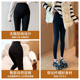 二姐 提臀收腹弹力高腰舒适打底裤 宝藏厚款 保暖百搭显瘦鲨鱼裤