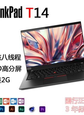 ThinkPad T 14系列 i5 联想L14商务办公T490学生笔记本E14电脑X13
