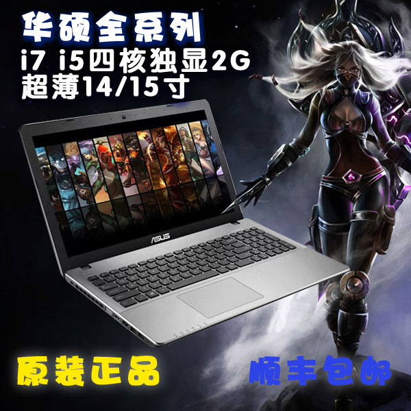 Asus/華碩 X550VC K550D K550J K555L游戲i5筆記本15.6寸電腦分期