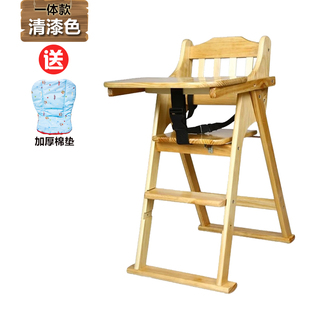 宝宝餐椅儿童餐桌椅子家用便携式 可折叠婴儿实木多功能吃饭座椅