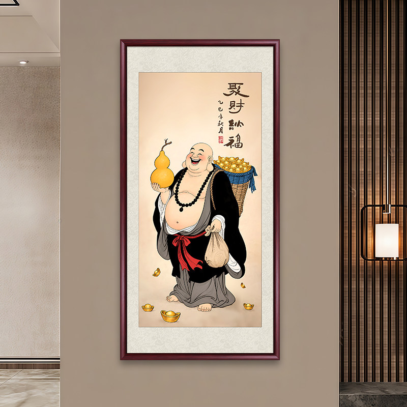 聚财福禄弥勒佛字画办公室挂画