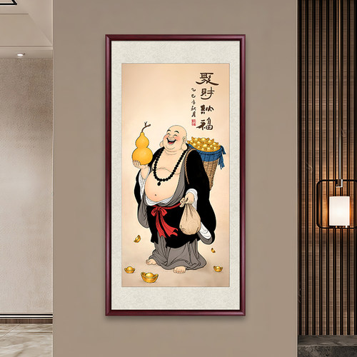 聚财福禄弥勒佛字画办公室挂画