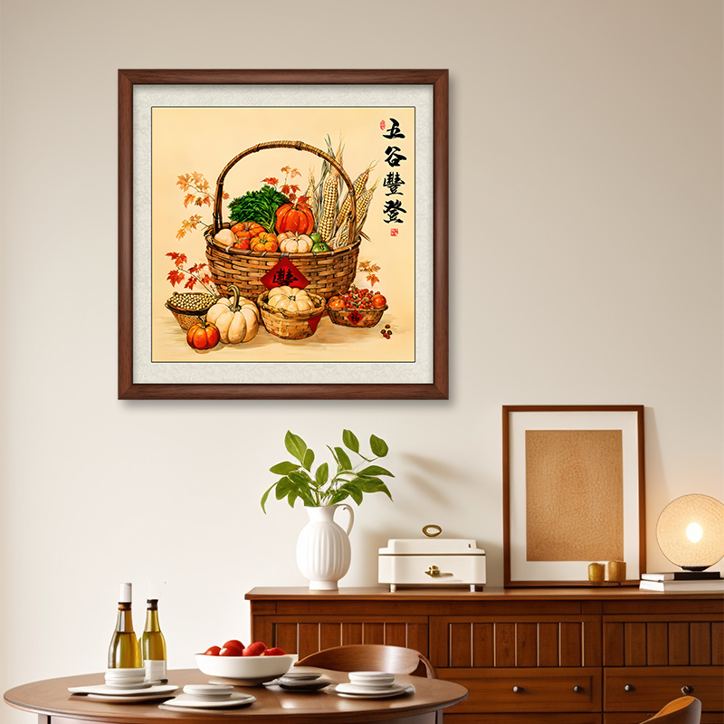 五谷丰登字画餐厅装饰画客厅玄关背景墙水果壁画饭厅瓜果丰收挂画图片
