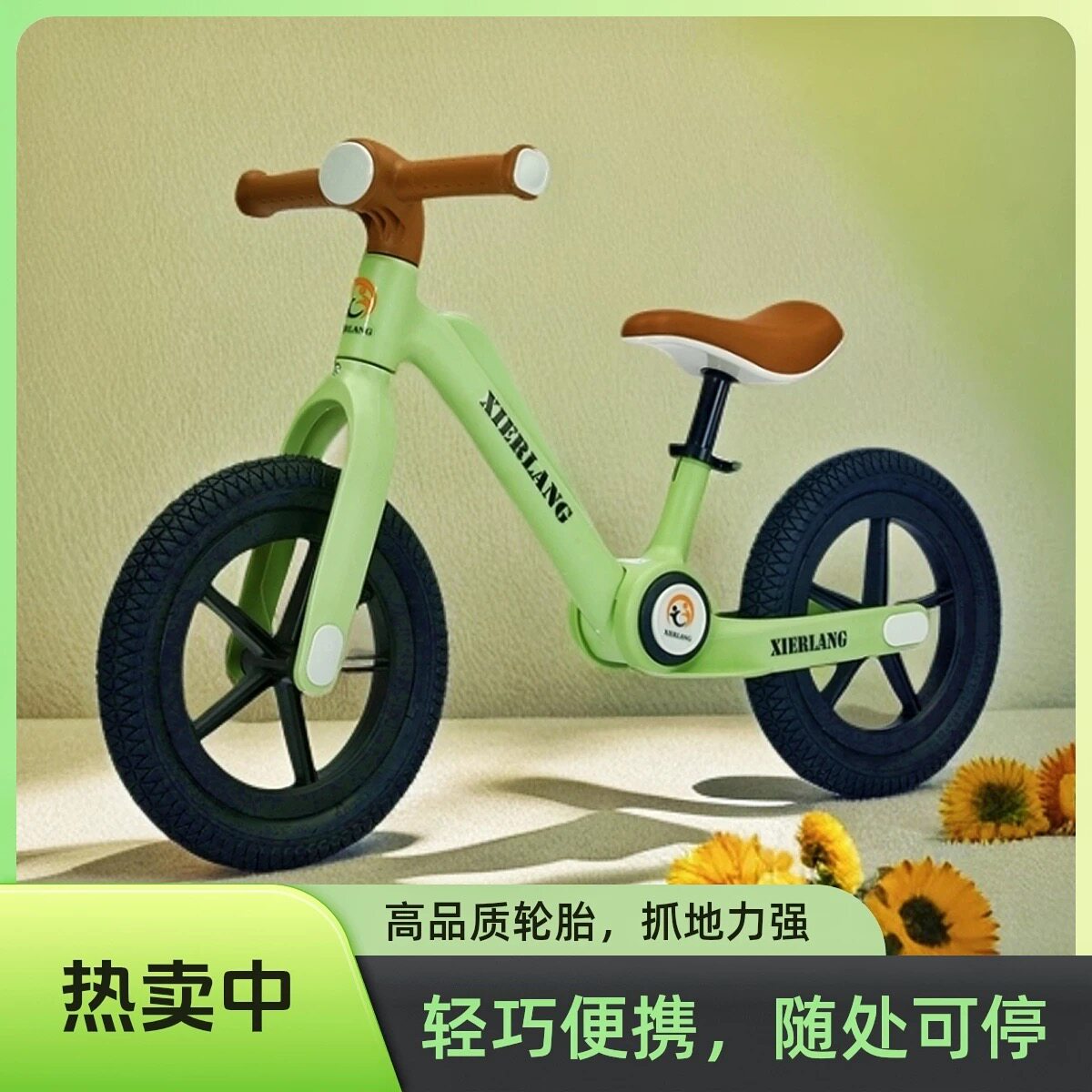 儿童平衡车无脚踏滑行滑步车