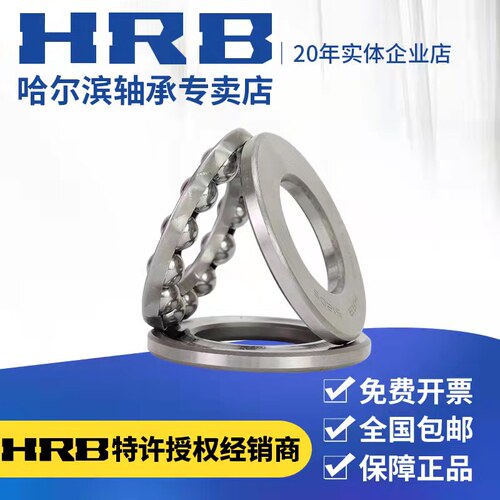 销量过百哈尔滨HRB无锡授权代理