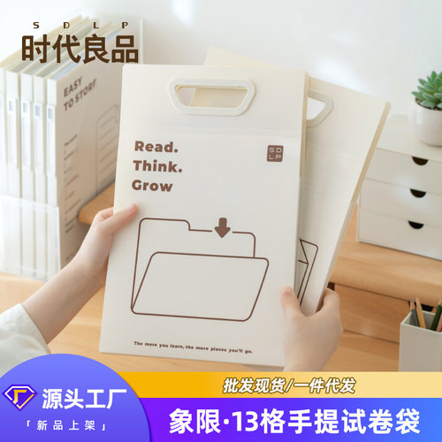 试卷收纳袋手提大容量风琴包卷子多层收纳文件夹学生文件收纳