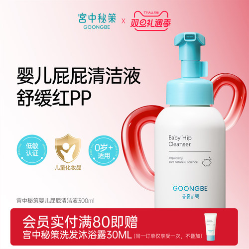 丰富泡沫  洁净除菌