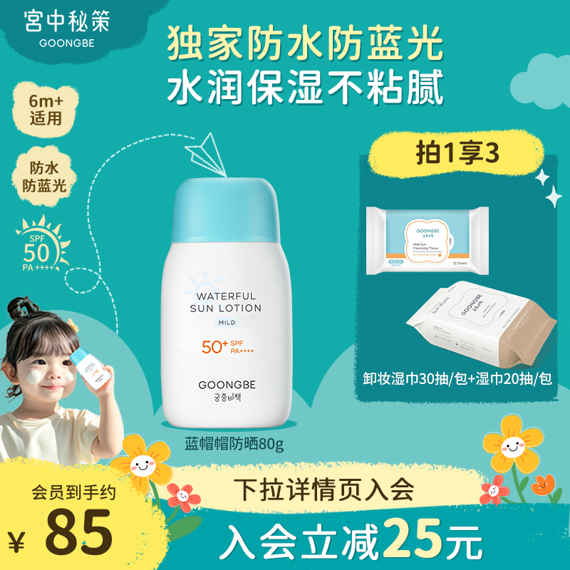 大童專研小泡芙潔面泡泡