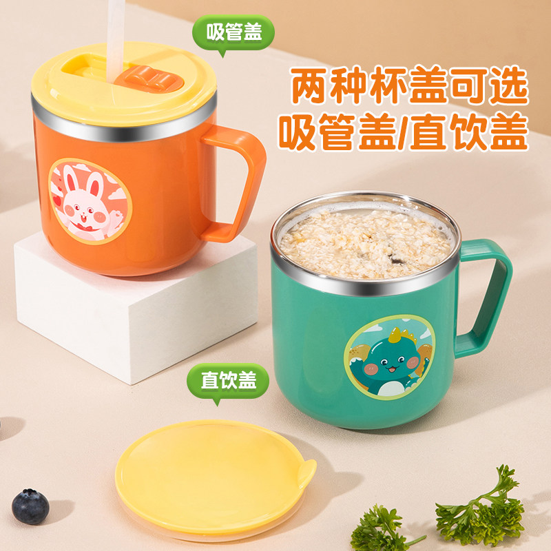 家用带刻度宝宝吸管杯
