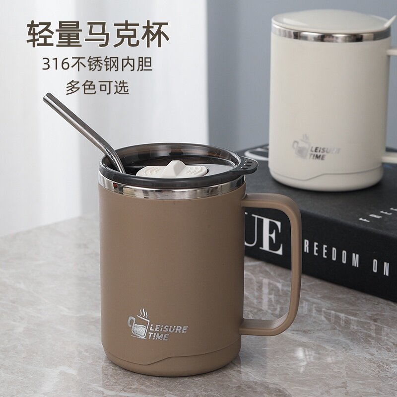 马克杯不锈钢带盖勺学生牛奶随手杯家用喝水杯办公咖啡316冲泡杯