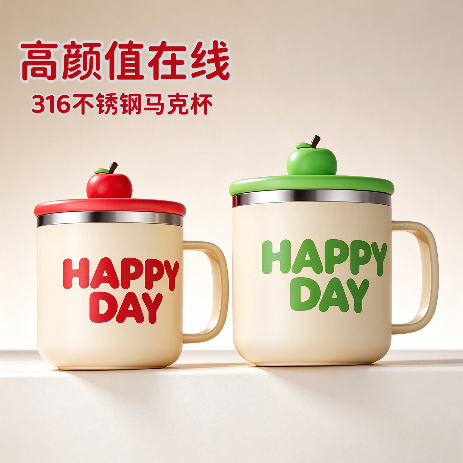 316不锈钢带盖马克杯咖啡杯情侣
