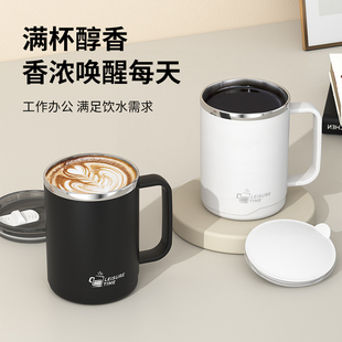 316不锈钢马克杯带盖办公室咖啡杯子男生款泡茶杯新款学生喝水杯