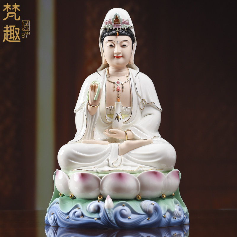 梵趣陶瓷观音菩萨佛像家用供奉南海观世音菩萨像坐莲观音平安摆件