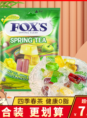 FOX'S霍氏水晶糖四季春茶味什锦水果糖硬糖喜糖糖果小零食袋装80g