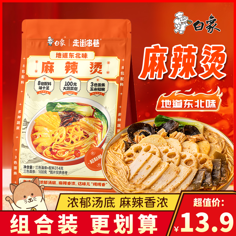 白象走街串巷麻辣烫314g