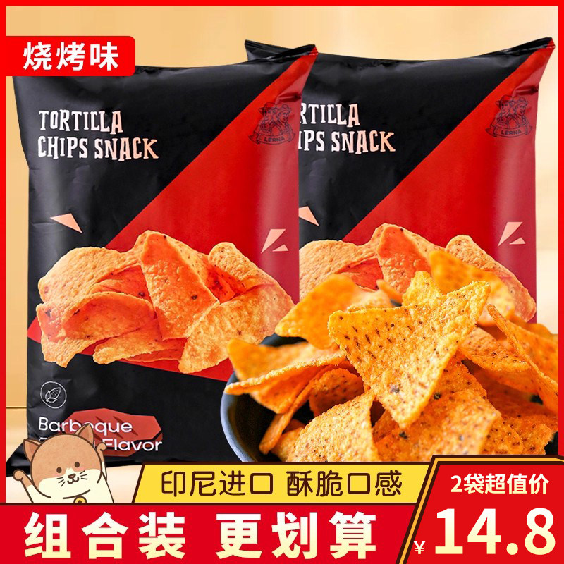 LERNA莱纳烧烤味玉米片印尼进口小零食膨化食品干脆片解馋下午茶