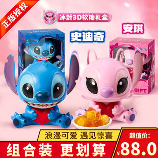 迪士尼怪可爱糖果礼盒软糖过年水果qq糖食年网红零食玩新年货117g